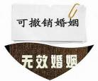 仁爱无效是谁的思想观点