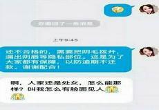 颠覆了这是皇帝聊天群