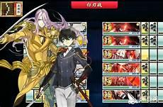 刀剑乱舞疲劳会碎刀吗