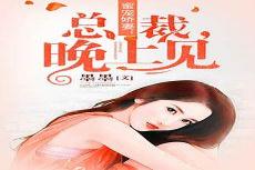 上门龙婿