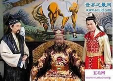 丁月华知道展昭身份