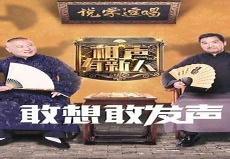 民调局异闻录吴勉x沈辣cp