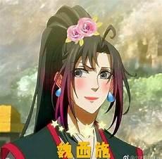 忘羡穿越斗罗完结