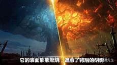 艾泽拉斯阴影轨迹免费阅读