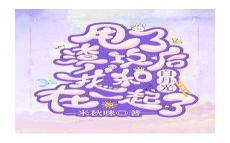 女攻海棠影帝