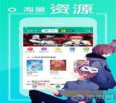 笔趣阁app老版本蓝色