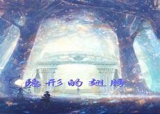 封以漠梨诺全文免费