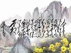 采桑子原文拼音版