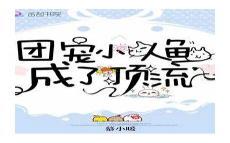 他拒绝当男主[快穿]