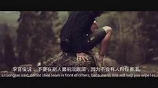 人类的悲喜本就相通