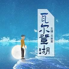 喜马拉雅多人小说推荐