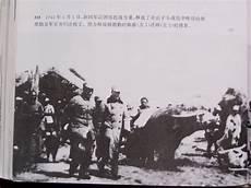 四大军阀的由来