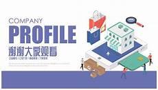 女员工的滋味天狼