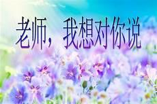 师说翻译及原文