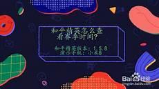 逃离熊孩子txt