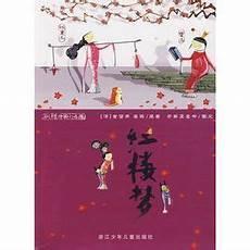 小说逆鳞下载