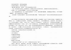 高考必背古诗文篇目
