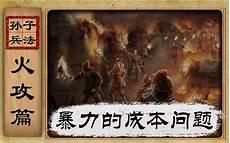 论语子路篇原文及赏析