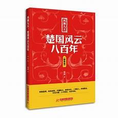 凤舞九天之惊世狂妃