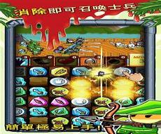blood血战50集百度云盘