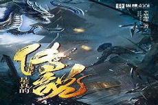 杰佣恋人未满在线看