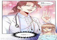 总裁的孕妻君思缺
