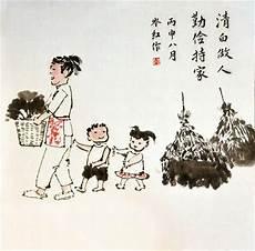 清风作品集