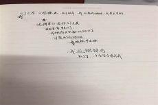 父遐 以医术仕魏翻译