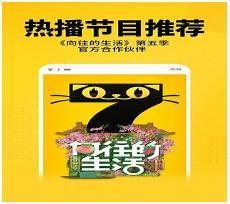 七猫免费小说网页版