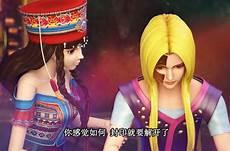 金王子的恋人是谁