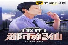 陈北玄重生之都市修仙