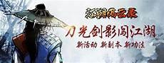 天圣宫风云录完整