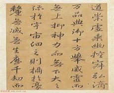 方苞传重点实词