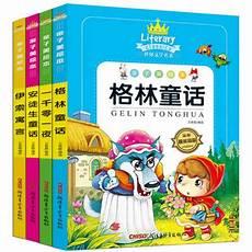 格林童话的特点