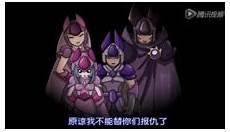 布莱克是魔灵王的侄女