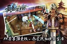 黄易武侠十大高手排名