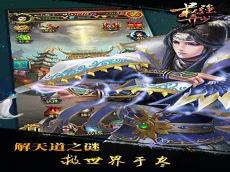 超级弃少txt全集下载