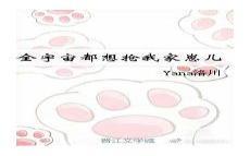 全宇宙都想抢我老婆