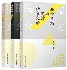 海派文学名词解释