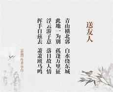 七律长征译文及注解