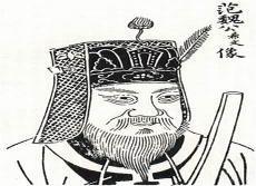 范仲淹的生平简介50字