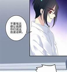 绝对掌控by魏子鱼