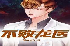 宁折枝 笔趣阁