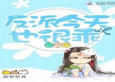 穿成反派大佬的前女友