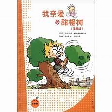 致我亲爱的你全文免费阅读
