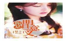 赠你一世情深时笙死了吗
