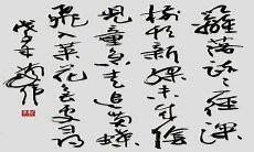 清明二首杜甫的诗