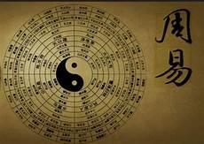 易经中的好名字