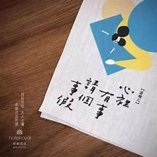 世界穿梭 心有期待430