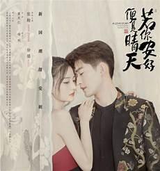你若安好便是晴天言情小说